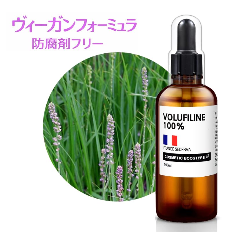 Amazon | [ボルフィリン 100ml] 化粧品成分 100% ボルフィリン 100ml